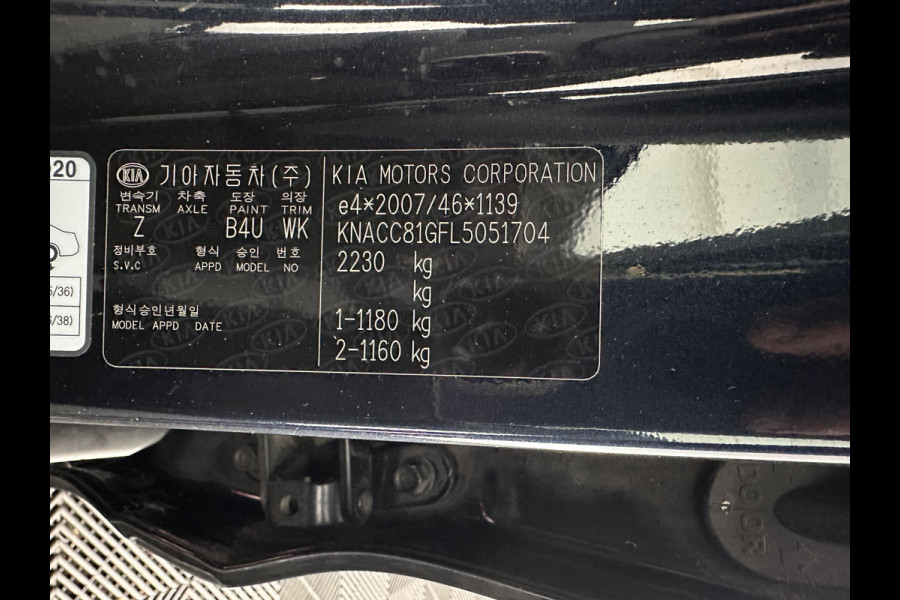 Kia e-Niro ExecutiveLine 64 kWh {SOH-89%}[ 3-Fase ] (INCL-BTW) Aut. *LUXURY-LEATHER | JBL-AUDIO | FULL-LED | NAVI-FULLMAP | DAB | ADAPTIVE-CRUISE | CAMERA | MEMORY-PACK | LANE-ASSIST | CCS-FASTLOADER | KEYLESS | DIGI-COCKPIT | 17"ALU*