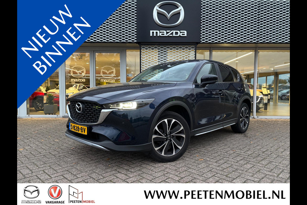 Mazda CX-5 2.0 SkyActiv-G 165 Newground | AUTOMAAT | AFNEEMBARE TREKHAAK | 4-SEIZOENSBANDEN |