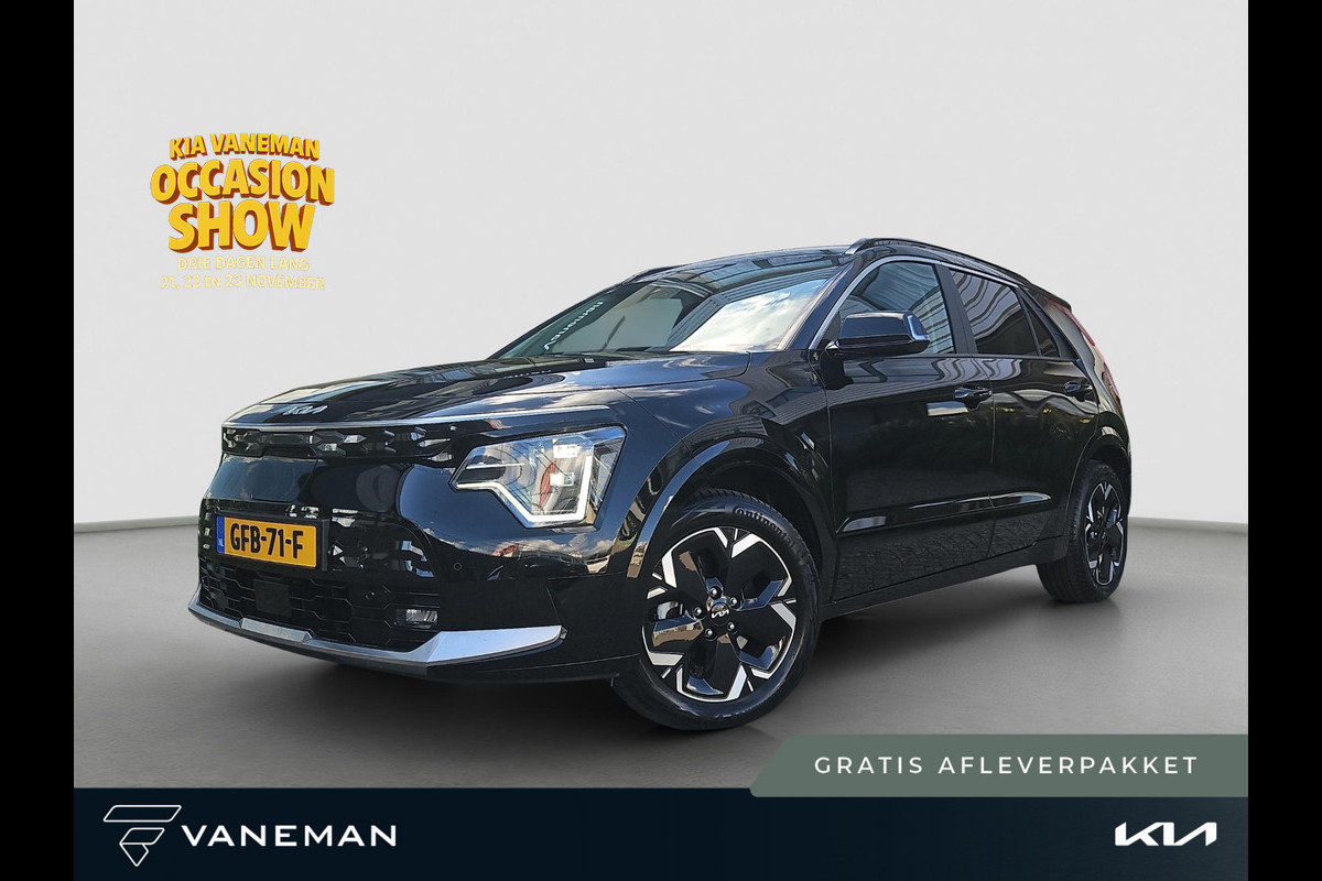 Kia Niro EV Edition Advanced 64.8 kWh Prijs incl. vooraftrek 2000.- inruilpremie | Automaat | Stoel & Stuurverwarming | Navi | Camera | Cruise | Sensoren |