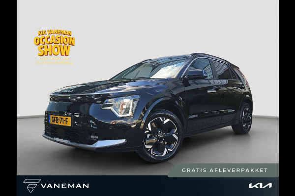 Kia Niro EV Edition Advanced 64.8 kWh Prijs incl. vooraftrek 2000.- inruilpremie | Automaat | Stoel & Stuurverwarming | Navi | Camera | Cruise | Sensoren |