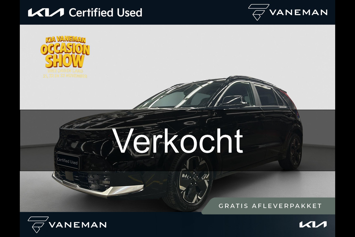 Kia Niro EV Edition Advanced 64.8 kWh | Prijs incl. vooraftrek 2000.- inruilpremie | Automaat | Navi | Clima | Cruise | Stoel & Stuurverwarming | Leder | Schuif Kanteldak | Sensoren |