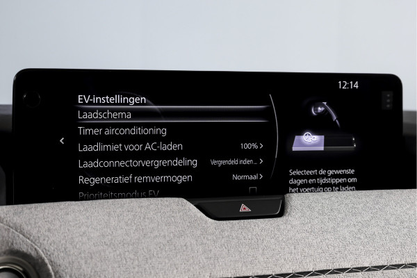 Mazda CX-60 2.5 e-SkyActiv PHEV Takumi | Dig.Cockpit | Adapt.Cruise | Winterpakket | PDC | Camera | NAV + App.Connect | ECC | Trekhaak | LM 21" |