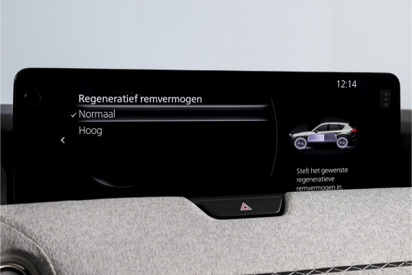Mazda CX-60 2.5 e-SkyActiv PHEV Takumi | Dig.Cockpit | Adapt.Cruise | Winterpakket | PDC | Camera | NAV + App.Connect | ECC | Trekhaak | LM 21" |