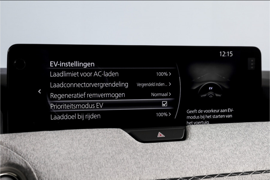 Mazda CX-60 2.5 e-SkyActiv PHEV Takumi | Dig.Cockpit | Adapt.Cruise | Winterpakket | PDC | Camera | NAV + App.Connect | ECC | Trekhaak | LM 21" |