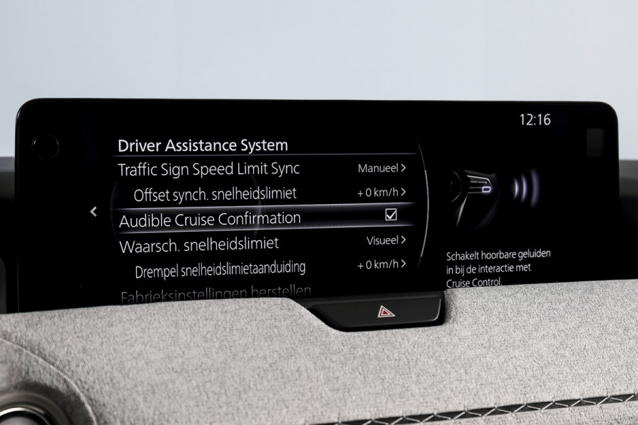 Mazda CX-60 2.5 e-SkyActiv PHEV Takumi | Dig.Cockpit | Adapt.Cruise | Winterpakket | PDC | Camera | NAV + App.Connect | ECC | Trekhaak | LM 21" |