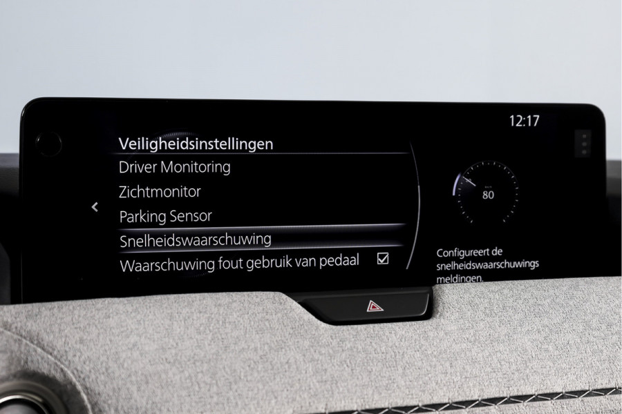 Mazda CX-60 2.5 e-SkyActiv PHEV Takumi | Dig.Cockpit | Adapt.Cruise | Winterpakket | PDC | Camera | NAV + App.Connect | ECC | Trekhaak | LM 21" |