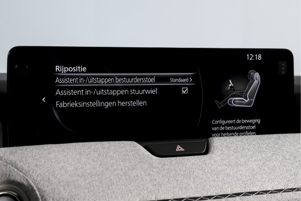 Mazda CX-60 2.5 e-SkyActiv PHEV Takumi | Dig.Cockpit | Adapt.Cruise | Winterpakket | PDC | Camera | NAV + App.Connect | ECC | Trekhaak | LM 21" |