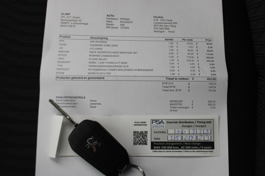 Peugeot 308 1.2 PureTech Active