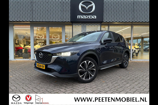 Mazda CX-5 2.0 SkyActiv-G 165 Newground | AUTOMAAT | AFNEEMBARE TREKHAAK | 4-SEIZOENSBANDEN |