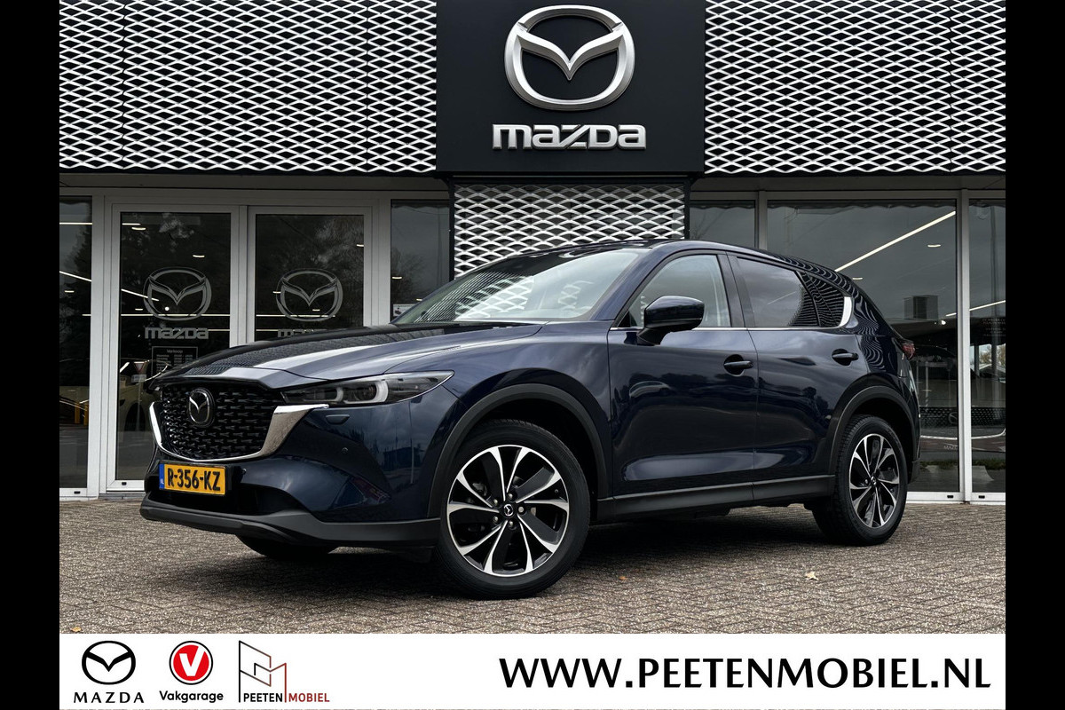 Mazda CX-5 2.0 SkyActiv-G 165 Luxury | TREKHAAK | DEALERONDERHOUDEN | 1STE EIGENAAR |
