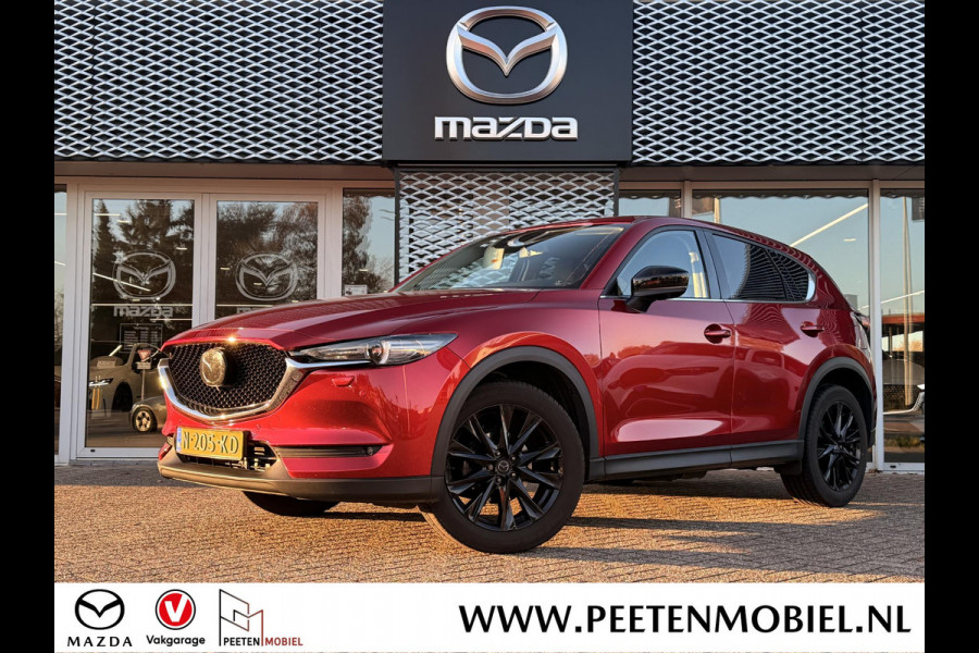 Mazda CX-5 2.0 SkyActiv-G 165 Sportive | ADAPTIVE CRUISE CONTROL | APPLE CARPLAY & ANDROID AUTO | 360 CAMERA |