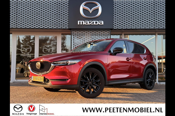 Mazda CX-5 2.0 SkyActiv-G 165 Sportive | ADAPTIVE CRUISE CONTROL | APPLE CARPLAY & ANDROID AUTO | 360 CAMERA |
