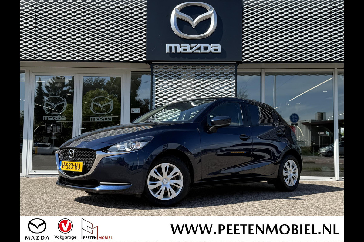 Mazda 2 1.5 Skyactiv-G Style Selected | WEINIG KILOMETERS | DEALERONDERHOUDEN | NAVIGATIE |