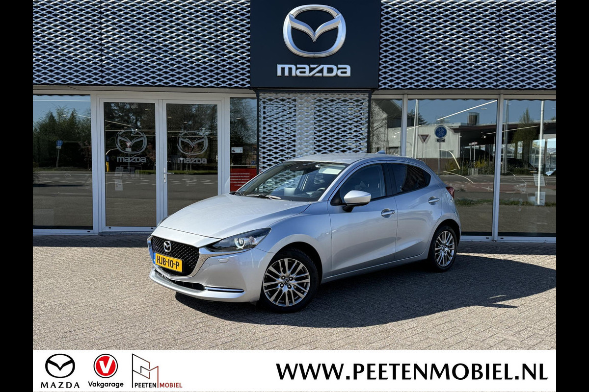 Mazda 2 1.5 Skyactiv-G Luxury Automaat | iACTIVSENSE PACK | CAMERA | STOELVERWARMING |