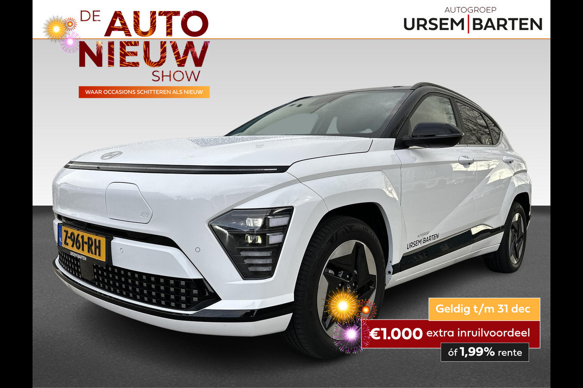 Hyundai KONA ELECTRIC Comfort Smart 65.4 kWh