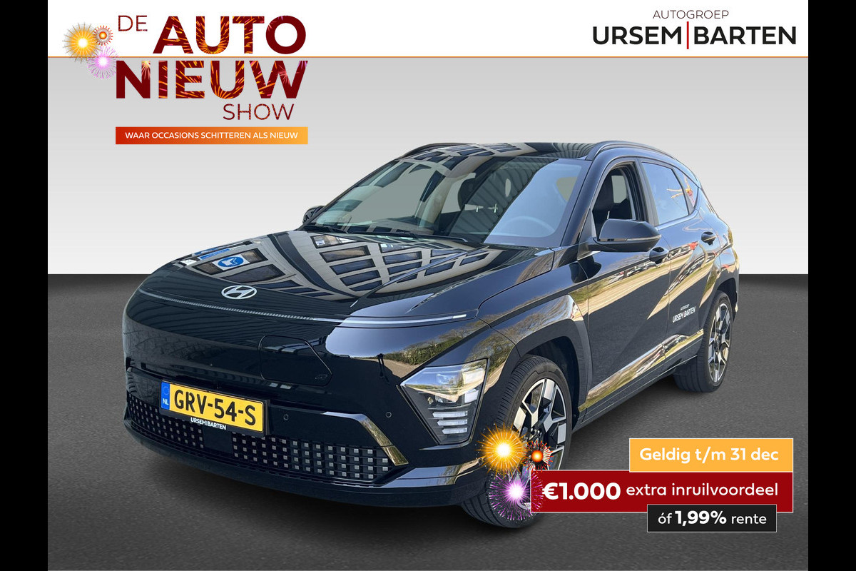 Hyundai KONA ELECTRIC Premium 65.4 kWh | ECO Pack