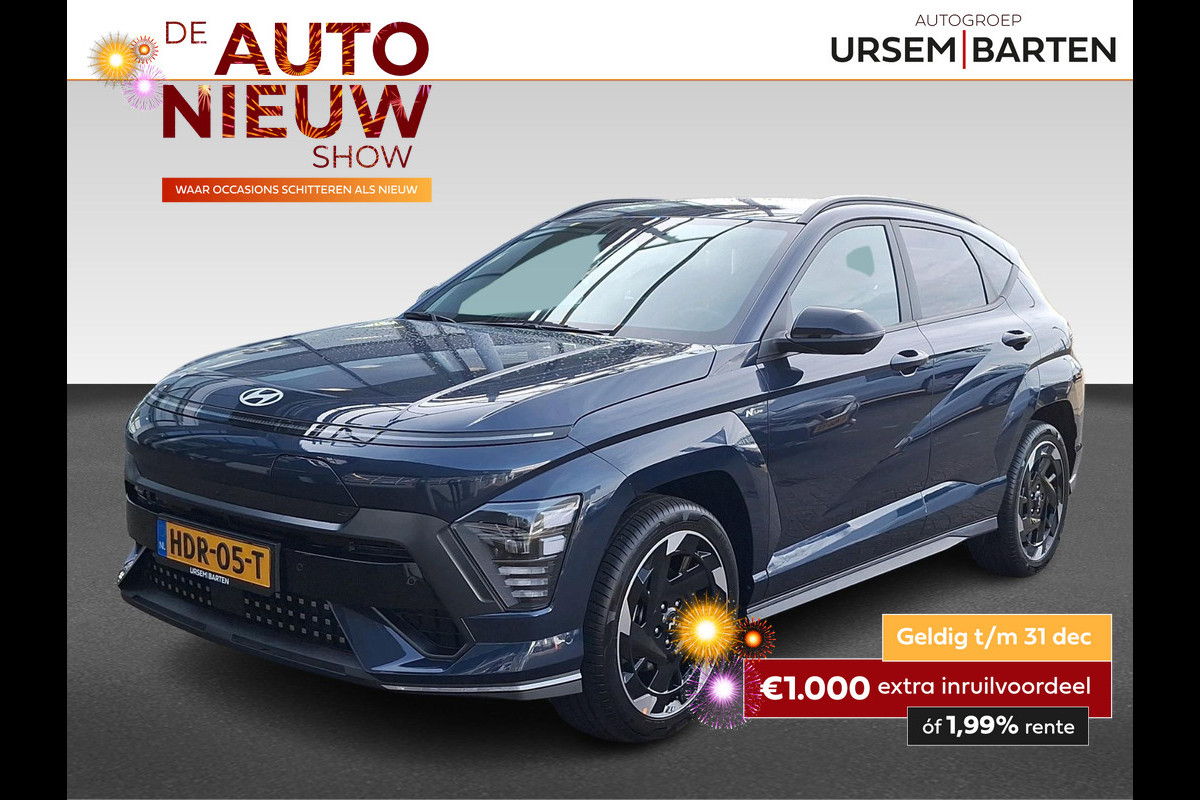 Hyundai KONA ELECTRIC N Line 65.4 kWh