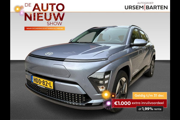 Hyundai KONA ELECTRIC Comfort 65.4 kWh