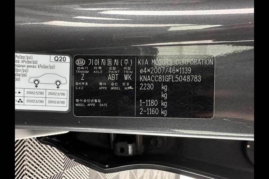 Kia e-Niro ExecutiveLine 64 kWh (3-Fase) {SOH-100%) (INCL-BTW) *AUT | LUXURY-LEATHER | FULL-LED | NAVI-FULLMAP | ADAPTIVE-CRUISE | CAMERA | MEMORY-PACK | LANE-ASSIST | KEYLESS | DIGI-COCKPIT | 17"ALU*