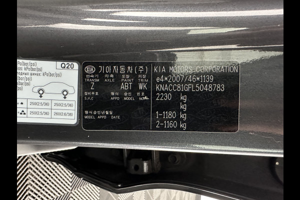 Kia e-Niro ExecutiveLine 64 kWh (3-Fase) {SOH-100%) (INCL-BTW) *AUT | LUXURY-LEATHER | FULL-LED | NAVI-FULLMAP | ADAPTIVE-CRUISE | CAMERA | MEMORY-PACK | LANE-ASSIST | KEYLESS | DIGI-COCKPIT | 17"ALU*