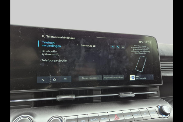 Hyundai KONA ELECTRIC Premium 65.4 kWh