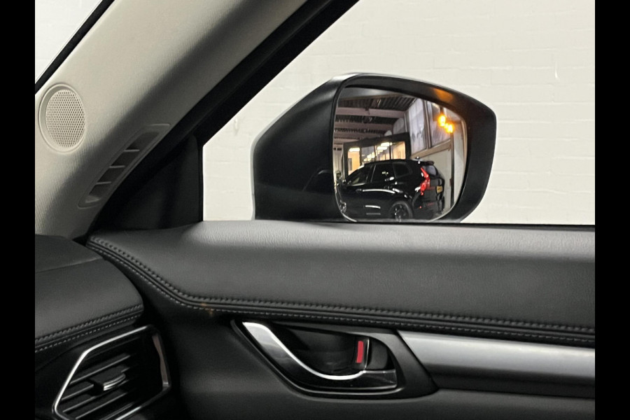 Mazda CX-5 2.0 SkyActiv-G Skylease GT Trekhaak | Cruise-/Climate control | Camera | Navigatie | Stoel-/Stuurverwarming | DAB