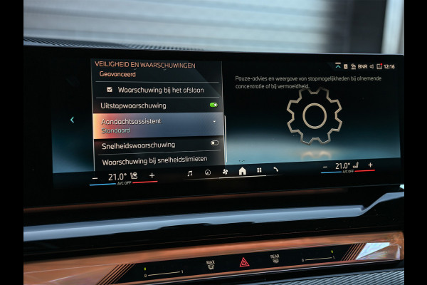 BMW 5 Serie Touring 530e XDRIVE | SHADOW LINE | M-SPORT | COMFORT ACCESS | BOWERS & WILKINS | STUUR- EN STOELVERWARMING | ICONIC GRILL | ACT