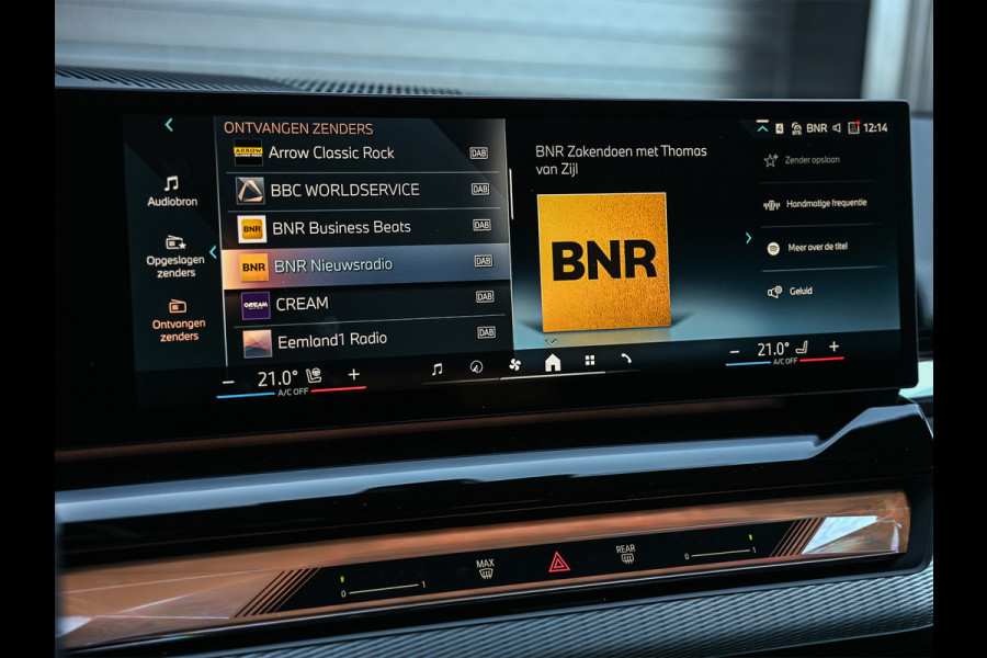 BMW 5 Serie Touring 530e XDRIVE | SHADOW LINE | M-SPORT | COMFORT ACCESS | BOWERS & WILKINS | STUUR- EN STOELVERWARMING | ICONIC GRILL | ACT