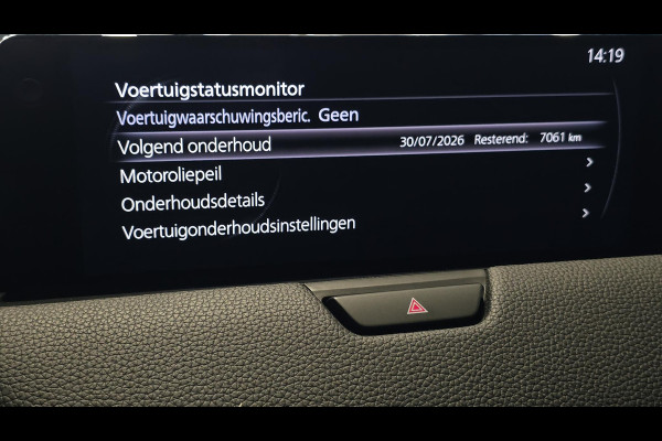 Mazda CX-60 2.5 e-SkyActiv PHEV Homura 360 Camera | Bose | Memory Seats