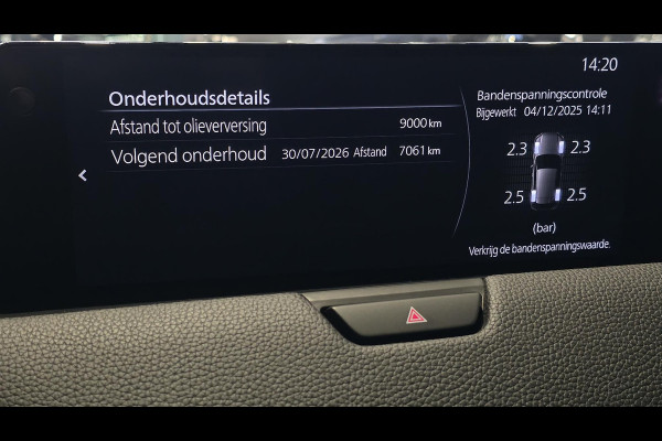 Mazda CX-60 2.5 e-SkyActiv PHEV Homura 360 Camera | Bose | Memory Seats