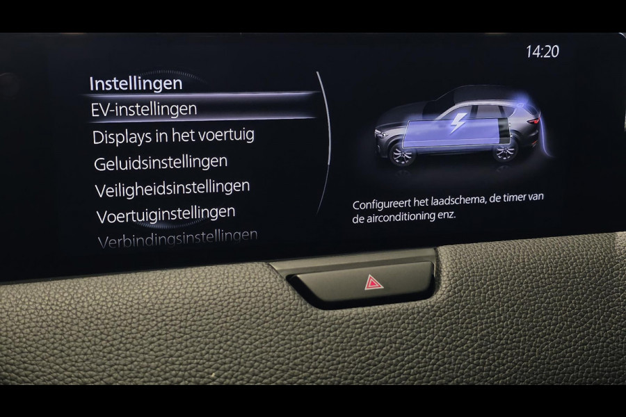 Mazda CX-60 2.5 e-SkyActiv PHEV Homura 360 Camera | Bose | Memory Seats