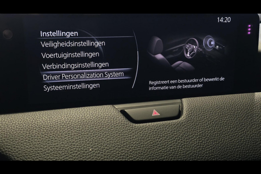 Mazda CX-60 2.5 e-SkyActiv PHEV Homura 360 Camera | Bose | Memory Seats