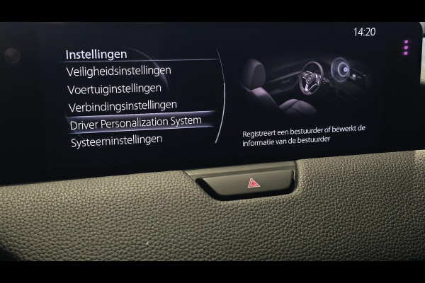 Mazda CX-60 2.5 e-SkyActiv PHEV Homura 360 Camera | Bose | Memory Seats