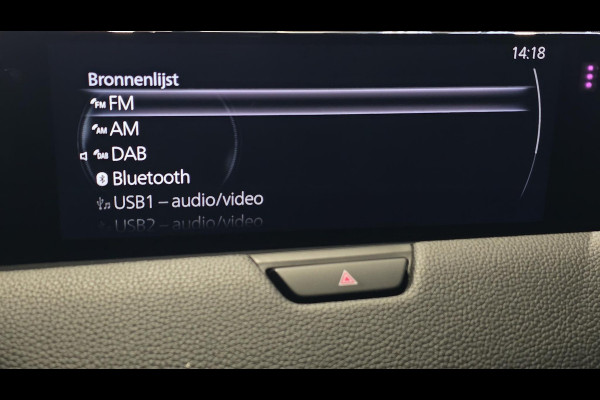 Mazda CX-60 2.5 e-SkyActiv PHEV Homura 360 Camera | Bose | Memory Seats