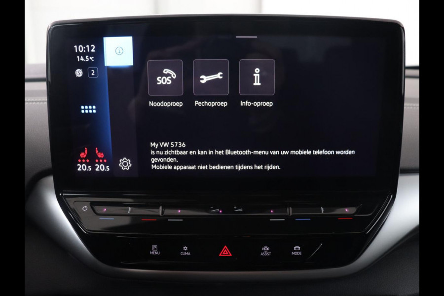 Volkswagen ID.5 Pro 77 kWh | Warmtepomp | Leder | 360 Camera | Stoelverwarming | Keyless | Adaptive cruise | Carplay | Sfeerverlichting | Navigatie | Matrix LED | 20'' | Side Assist