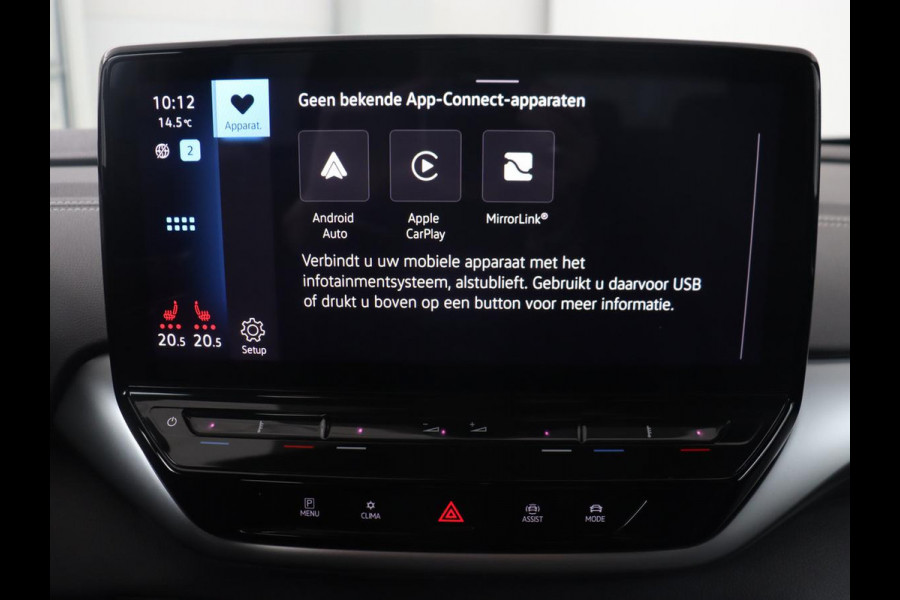Volkswagen ID.5 Pro 77 kWh | Warmtepomp | Leder | 360 Camera | Stoelverwarming | Keyless | Adaptive cruise | Carplay | Sfeerverlichting | Navigatie | Matrix LED | 20'' | Side Assist