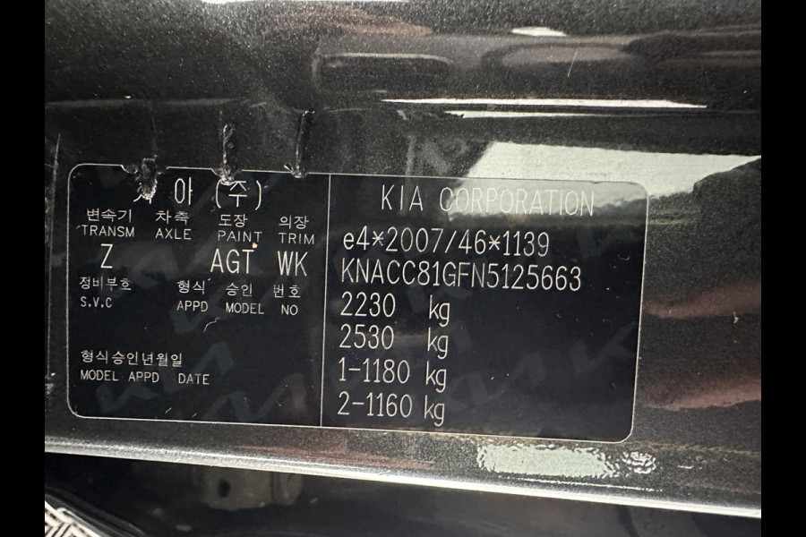 Kia e-Niro DynamicPlusLine 64 kWh (INCL-BTW) | 1/2 LEATHER | FULL-LED | SUNFOOF | NAVI-FULLMAP | KEYLESS | DIGI-COCKPIT | PRIVACY-GLASS | 17"ALU*