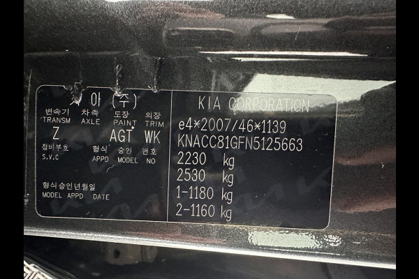 Kia e-Niro DynamicPlusLine 64 kWh (INCL-BTW) | 1/2 LEATHER | FULL-LED | SUNFOOF | NAVI-FULLMAP | KEYLESS | DIGI-COCKPIT | PRIVACY-GLASS | 17"ALU*