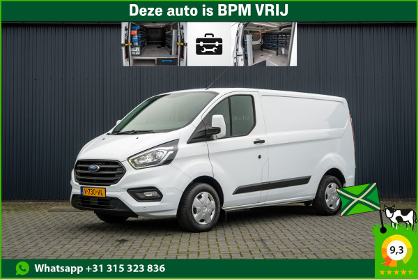 Ford Transit Custom 2.0 TDCI L1H1 | Volledig ingericht | Airco | Cruise | 3-zits