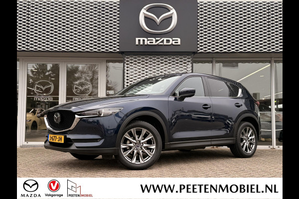 Mazda CX-5 2.0 SkyActiv-G 165 Signature | SCHUIF/KANTEL DAK | RADAR CRUISECONTROL | TREKHAAK | DEALERONDERHOUDEN |