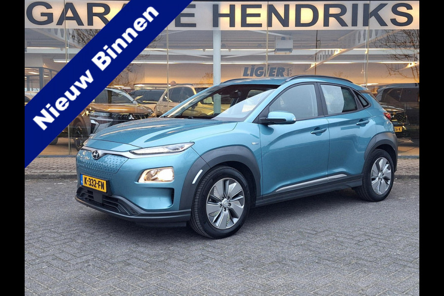 Hyundai Kona EV Comfort 64 kWh | SOH: 94,4% | 3 Fase | Warmtepomp | Navi | Adaptive CC | Climate | occasion