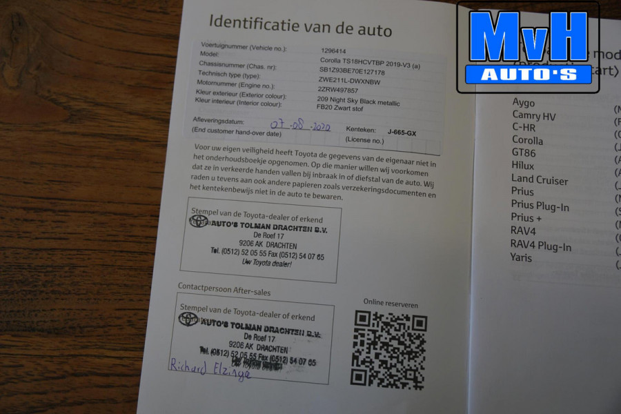 Toyota Corolla Touring Sports 1.8 Hybrid Business Plus|TREKHAAK