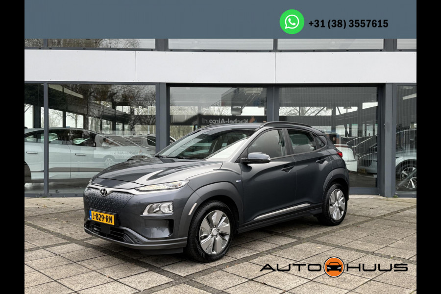 Hyundai Kona Aut. EV Comfort Smart Edition | Navi | Camera | KRELL Sound |