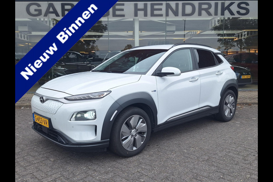 Hyundai Kona EV Premium 64 kWh | Leder | LED | Adaptive CC | Camera | (occasion)