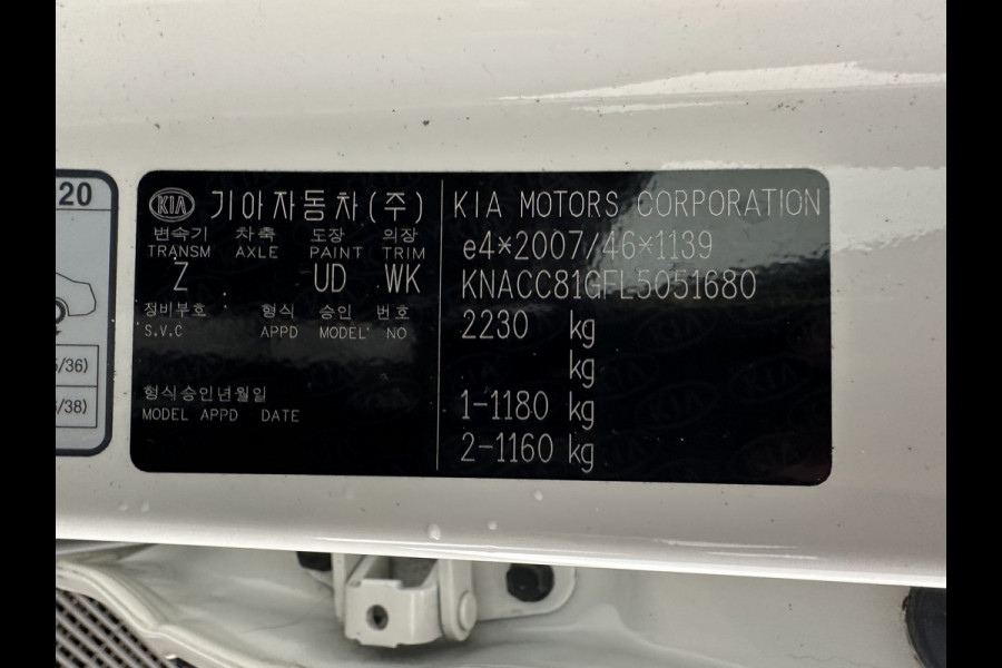 Kia e-Niro DynamicLine 64 kWh {SOH- 100%} (INCL. BTW) AUT.* HEATPUMP | LEATHER | FULL-LED | NAVI-FULLMAP | ADAPTIVE-CRUISE | CAMERA | KEYLESS | AMBIENT-LIGHT | 17'' ALU.