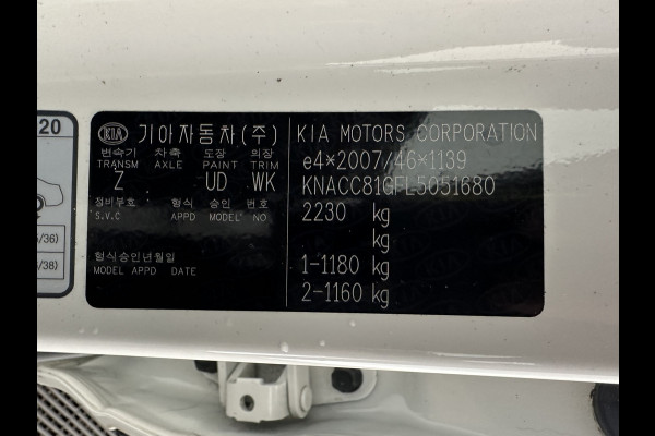 Kia e-Niro DynamicLine 64 kWh {SOH- 100%} (INCL. BTW) AUT.* HEATPUMP | LEATHER | FULL-LED | NAVI-FULLMAP | ADAPTIVE-CRUISE | CAMERA | KEYLESS | AMBIENT-LIGHT | 17'' ALU.