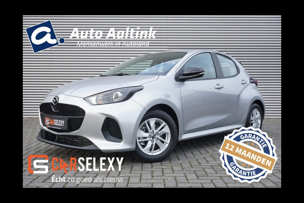 Mazda 2 Hybrid 116PK Centre-line HYBRID | AUT. | WINTERPACK