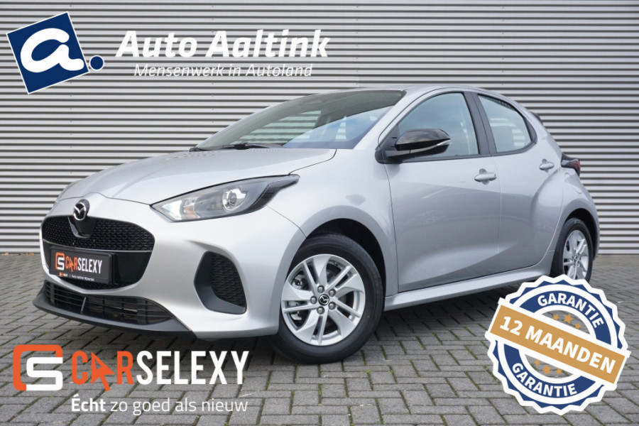 Mazda 2 Hybrid 116PK Centre-line HYBRID | AUT. | WINTERPACK