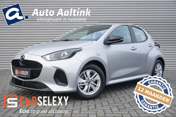 Mazda 2 Hybrid 116PK Centre-line HYBRID | AUT. | WINTERPACK