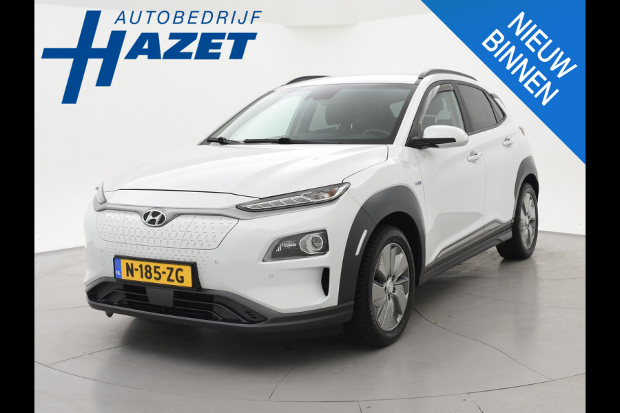 Hyundai Kona EV PREMIUM 64 KWH + LEDER | HEAD-UP | STUUR/STOELVERWARMING | CAMERA | ADAPTIVE CRUISE CONTROL
